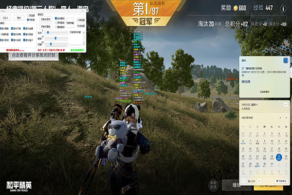 CF低价辅助软件效果